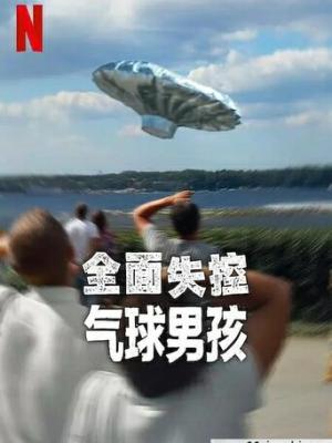 家庭教师05 特别篇 雨夜来信 海报